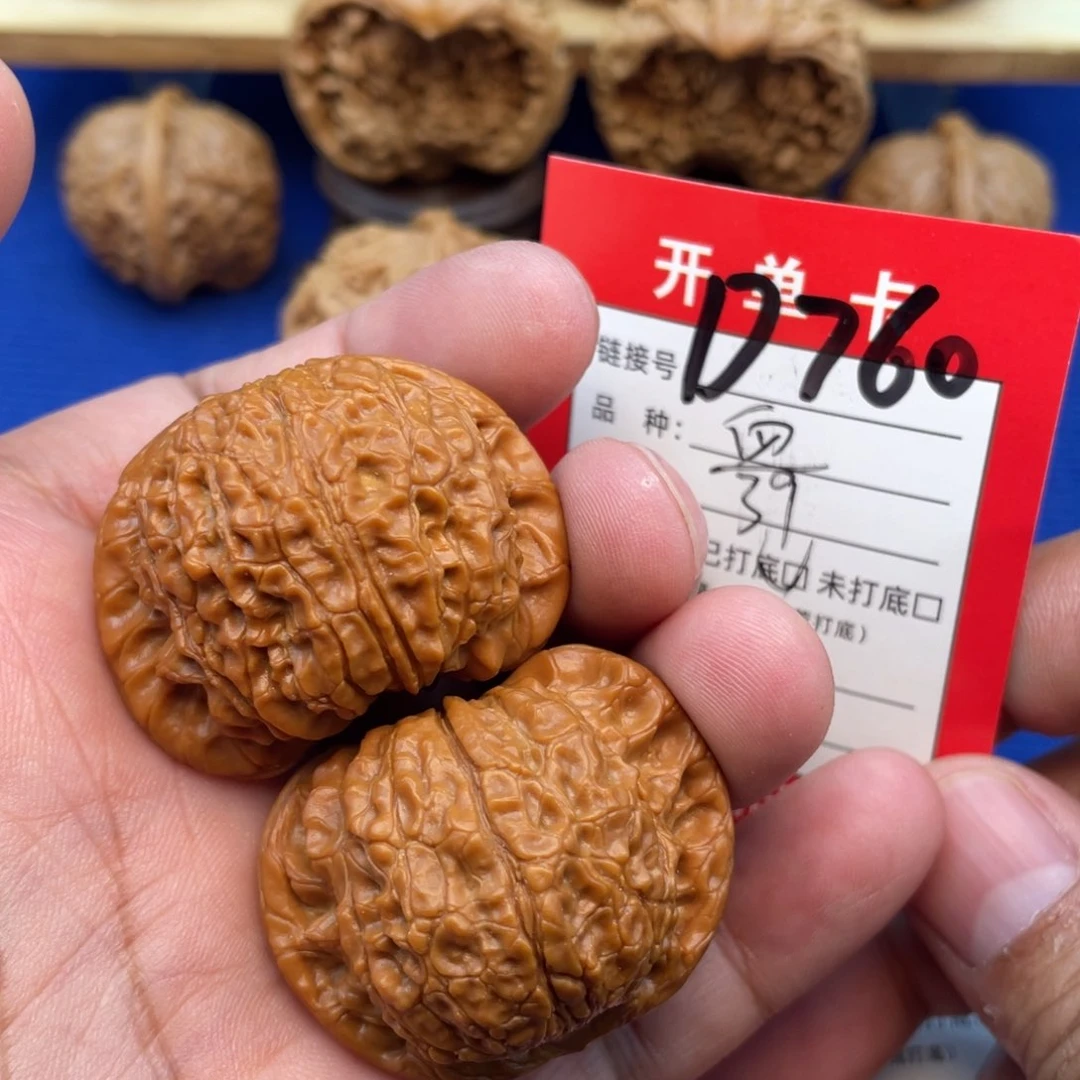 把件文玩核桃文玩