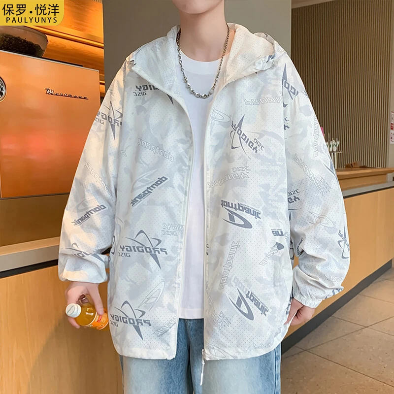 防晒衣男款夏季骑行防晒服冰丝凉感夹克外套男痞帅印花透气上衣服