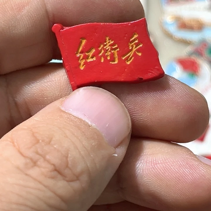 金***哥其他普通金属普通纪念章一枚