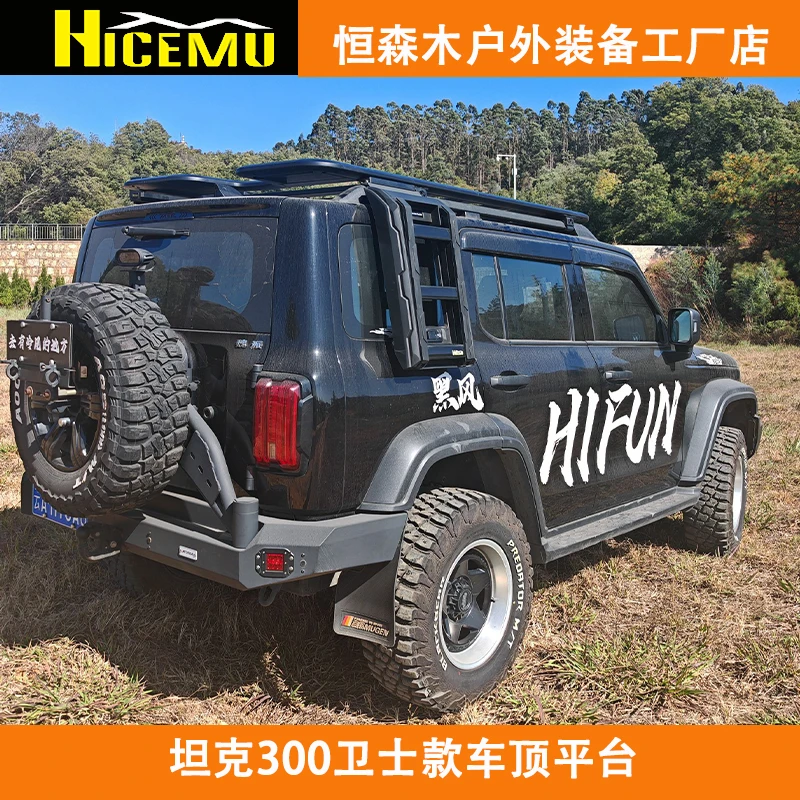 坦克300车顶行平台 行李架 拓展平台 侧边帐 侧书包 侧爬梯 改装