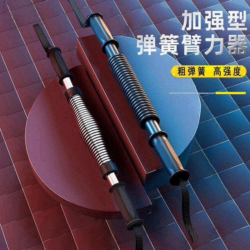 臂力器40公斤50/30/20/60kg男扩胸运动健身器材臂力棒手臂训练器