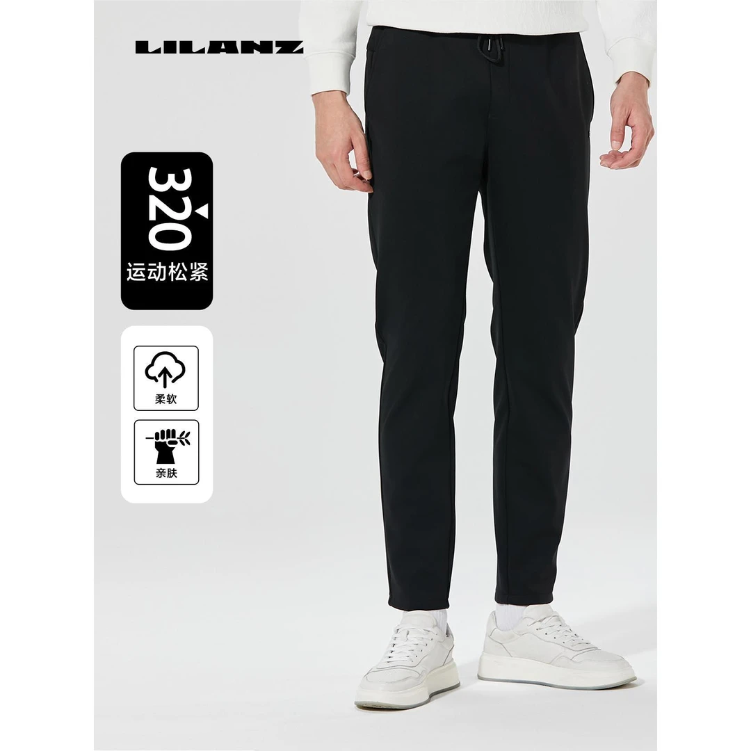 Lilanz/利郎休闲裤320 (24DXK501)正品线下门店同款松紧腰百搭裤