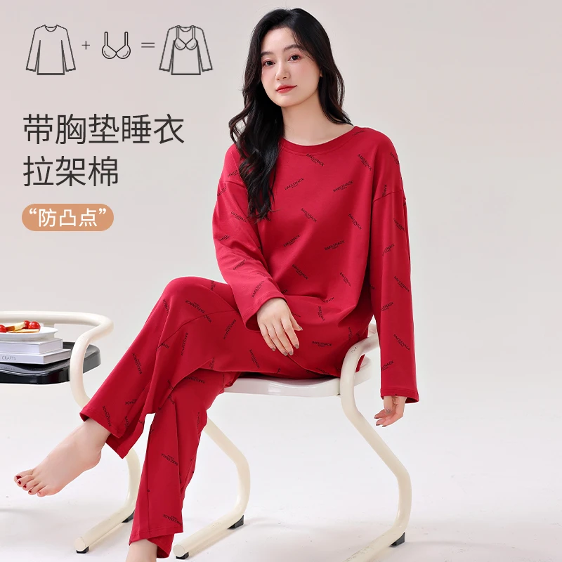 睡衣女士春秋款秋季长袖家居服女红色本命年大码套装