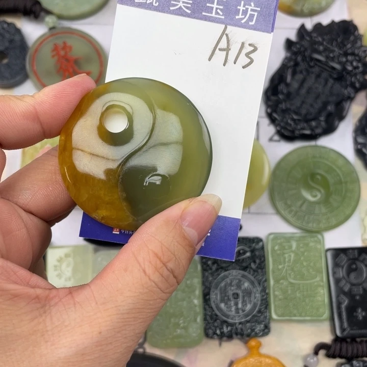 未镶嵌岫玉颈饰紅**心挂件