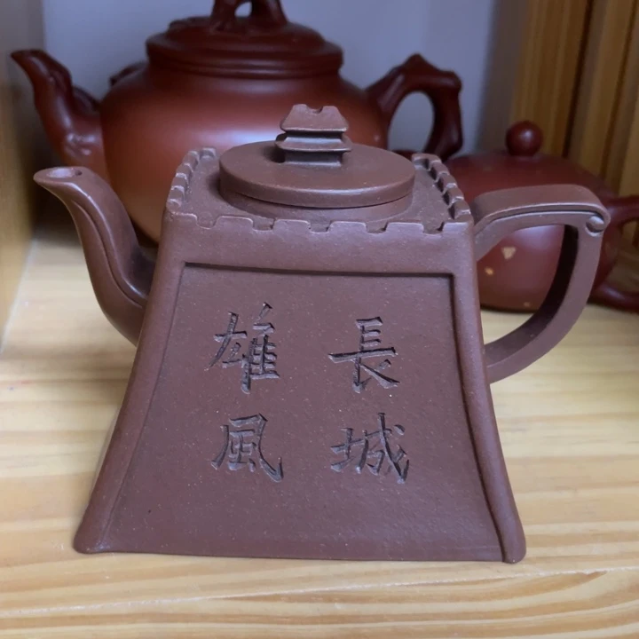 茶杯紫砂紫砂艺术学院