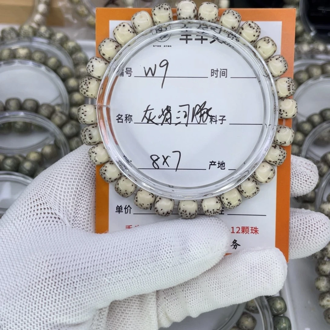 星月菩提手串W灰背河豚