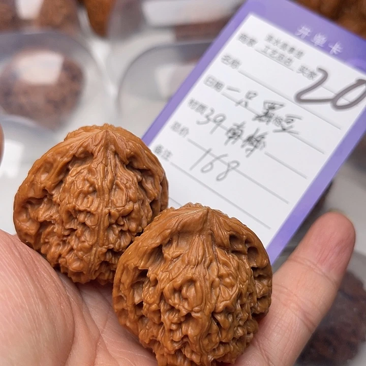 文玩核桃把件一**豆翻天印