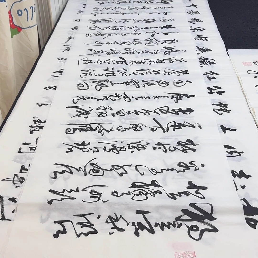 书法老师精品行了