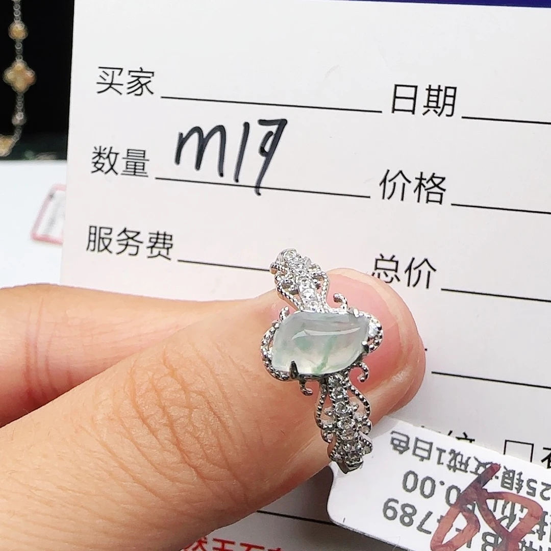 银S925镶嵌戒指翡翠戒指