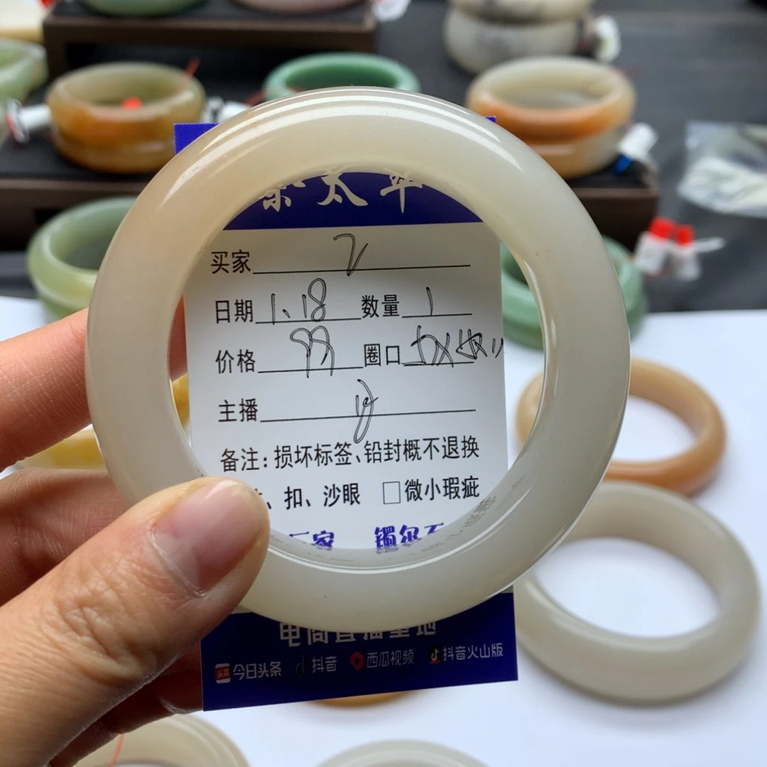 石英质玉手镯未镶嵌