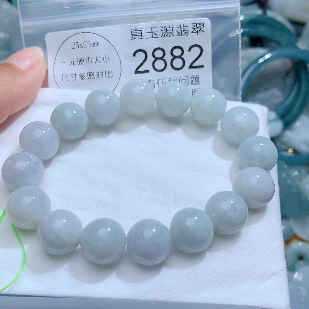 翡翠颈饰未镶嵌2882。