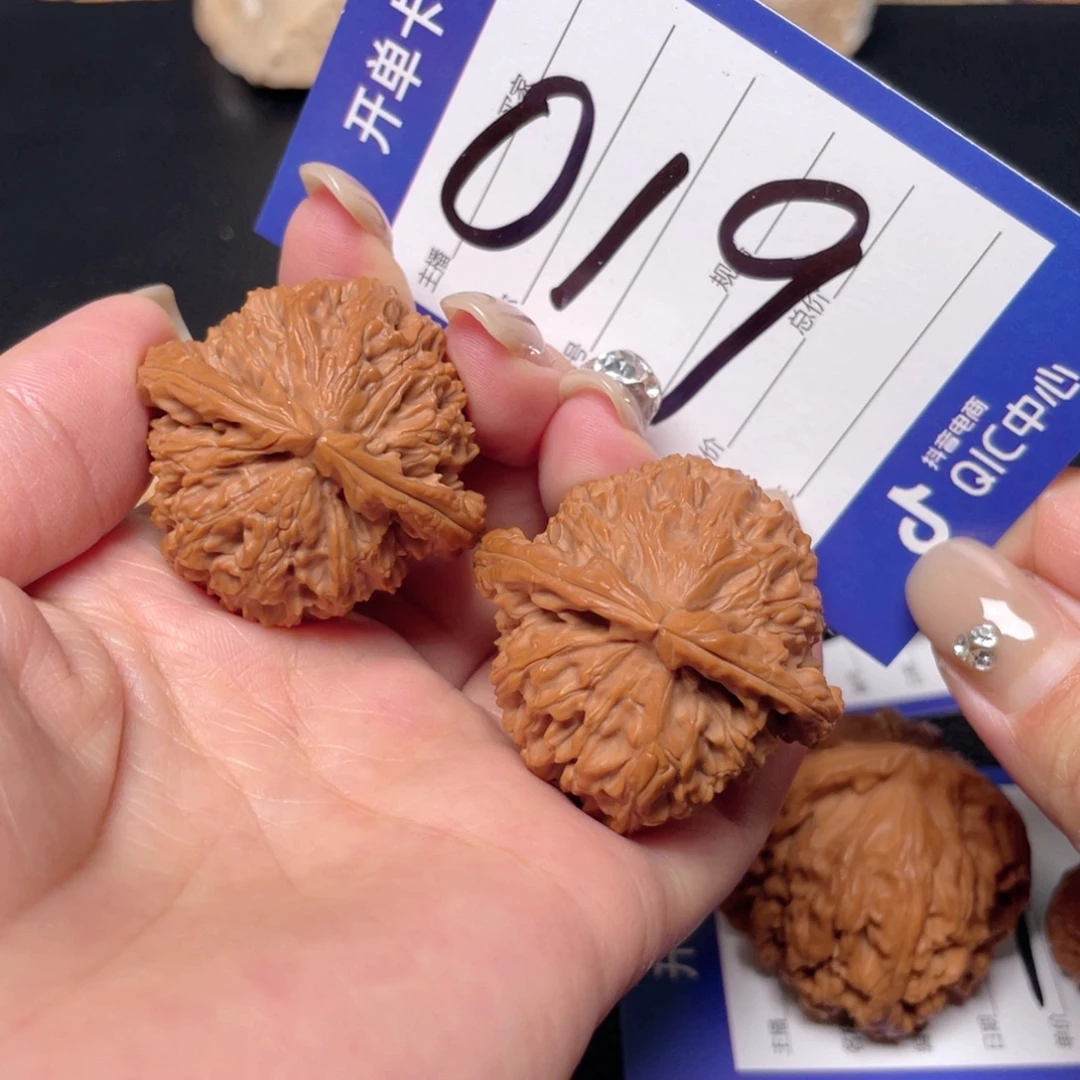 开***乐吊坠文玩核桃019号 39尺 三角白