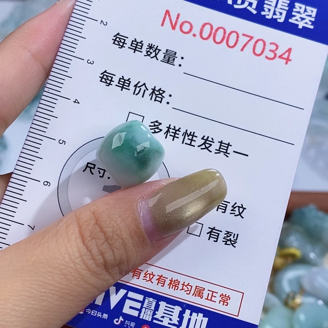 翡翠未镶嵌颈饰7034