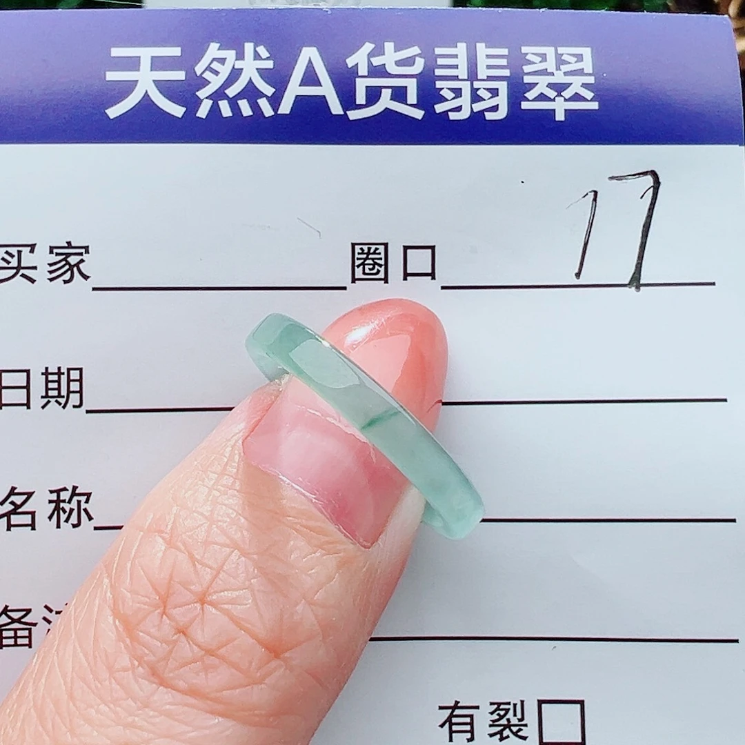 翡翠戒指未镶嵌戒指