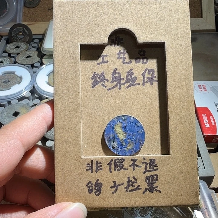 弘光古泉回血换藏