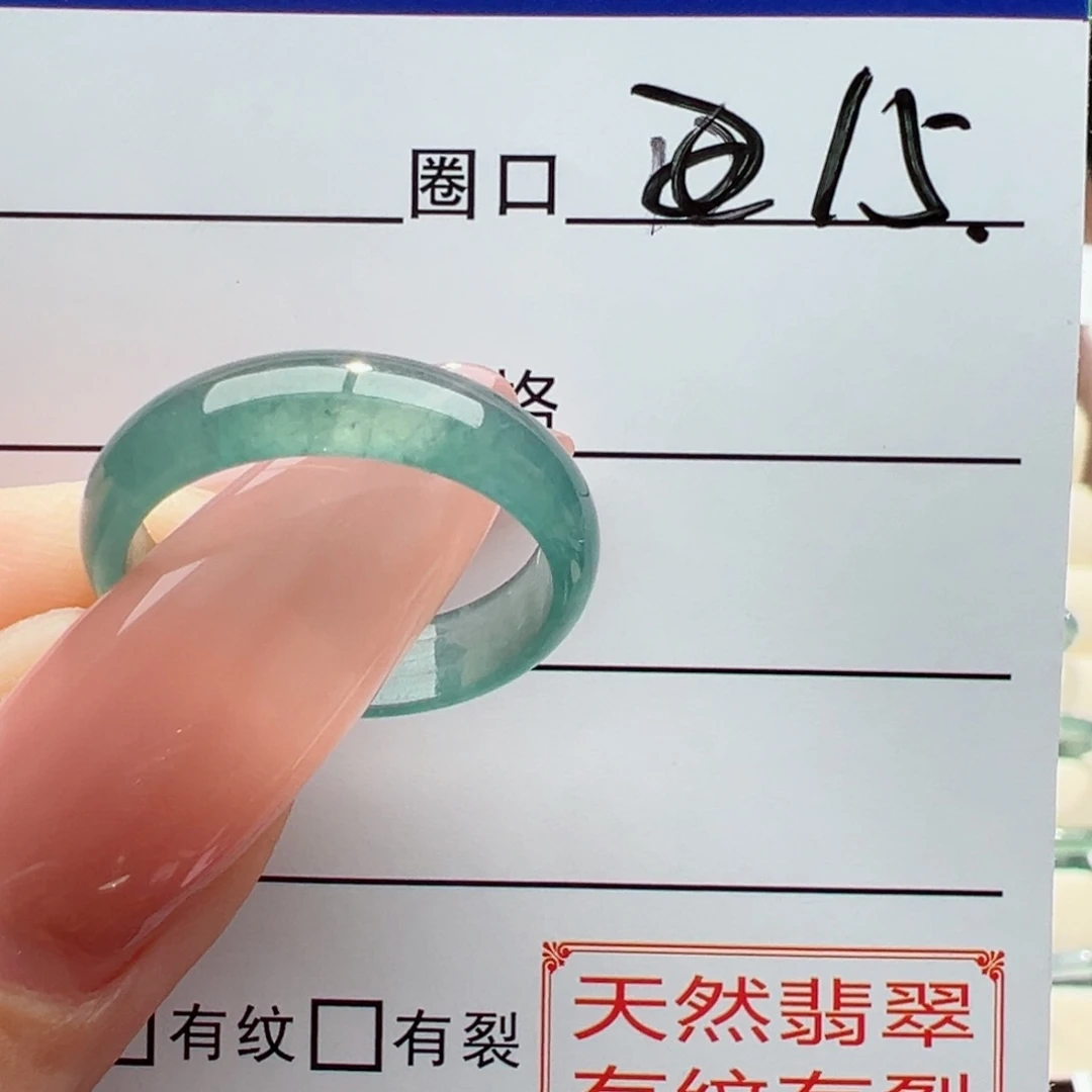 未镶嵌戒指翡翠缅甸翡翠