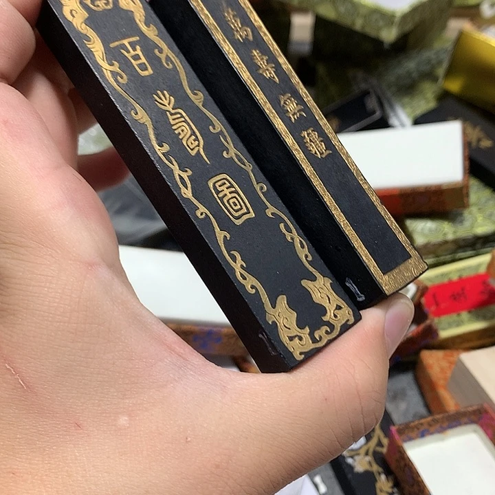 金水月轩墨条清仓