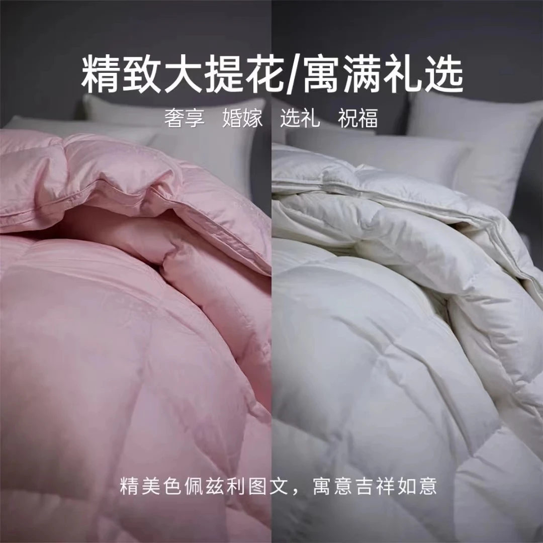 DEEP SOMNUSERS/深眠者80s全棉提花白鹅绒被立体透气100%羽绒被