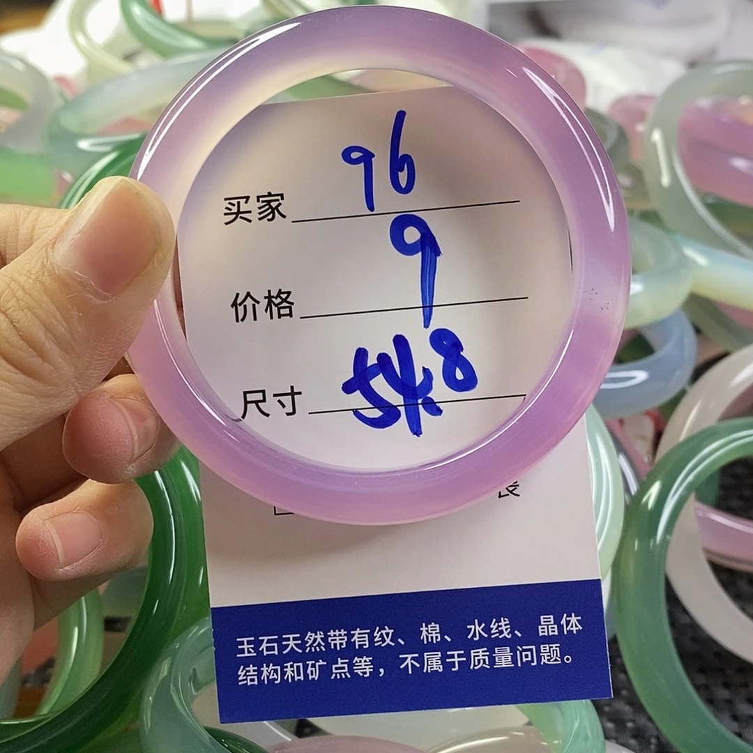 手镯玛瑙/玉髓未镶嵌96