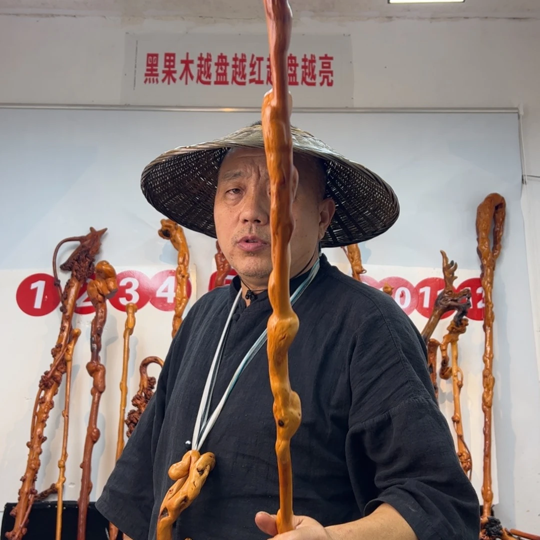 其他黑果木黑果木396