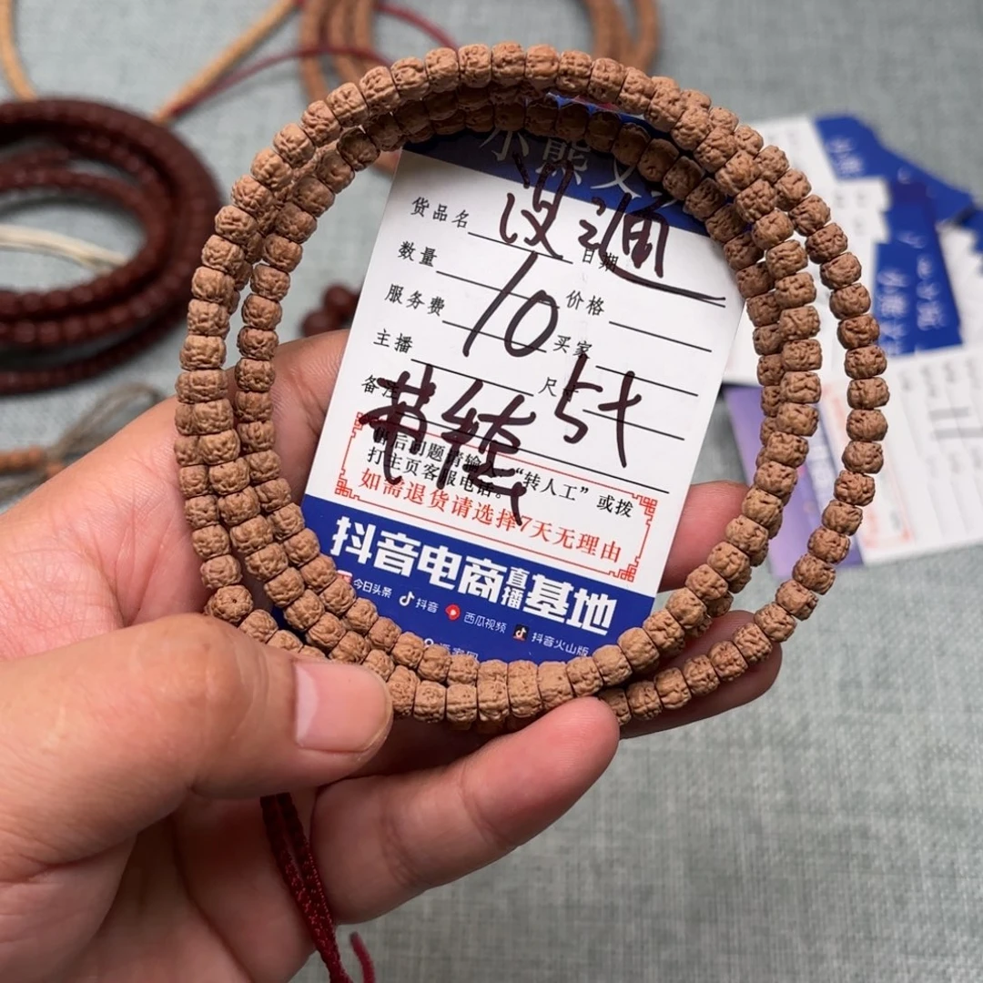 柏香籽/百香籽吊坠