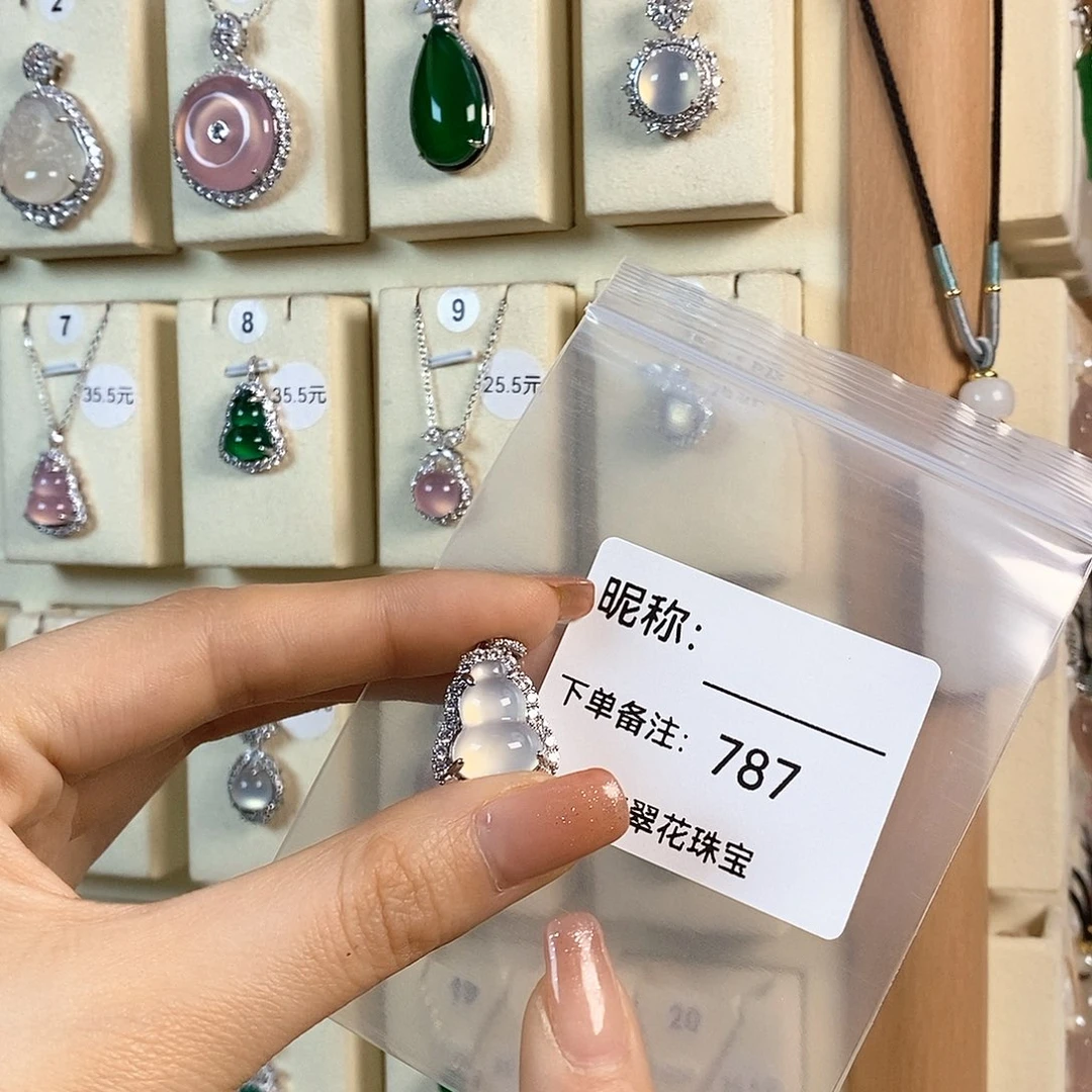 玛瑙/玉髓颈饰未镶嵌尤*锅