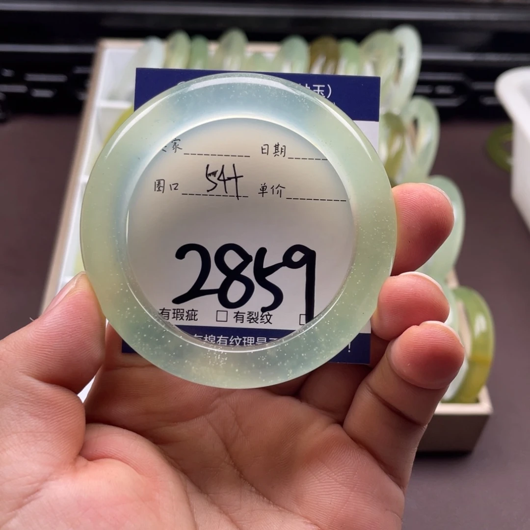 岫玉未镶嵌手镯手镯