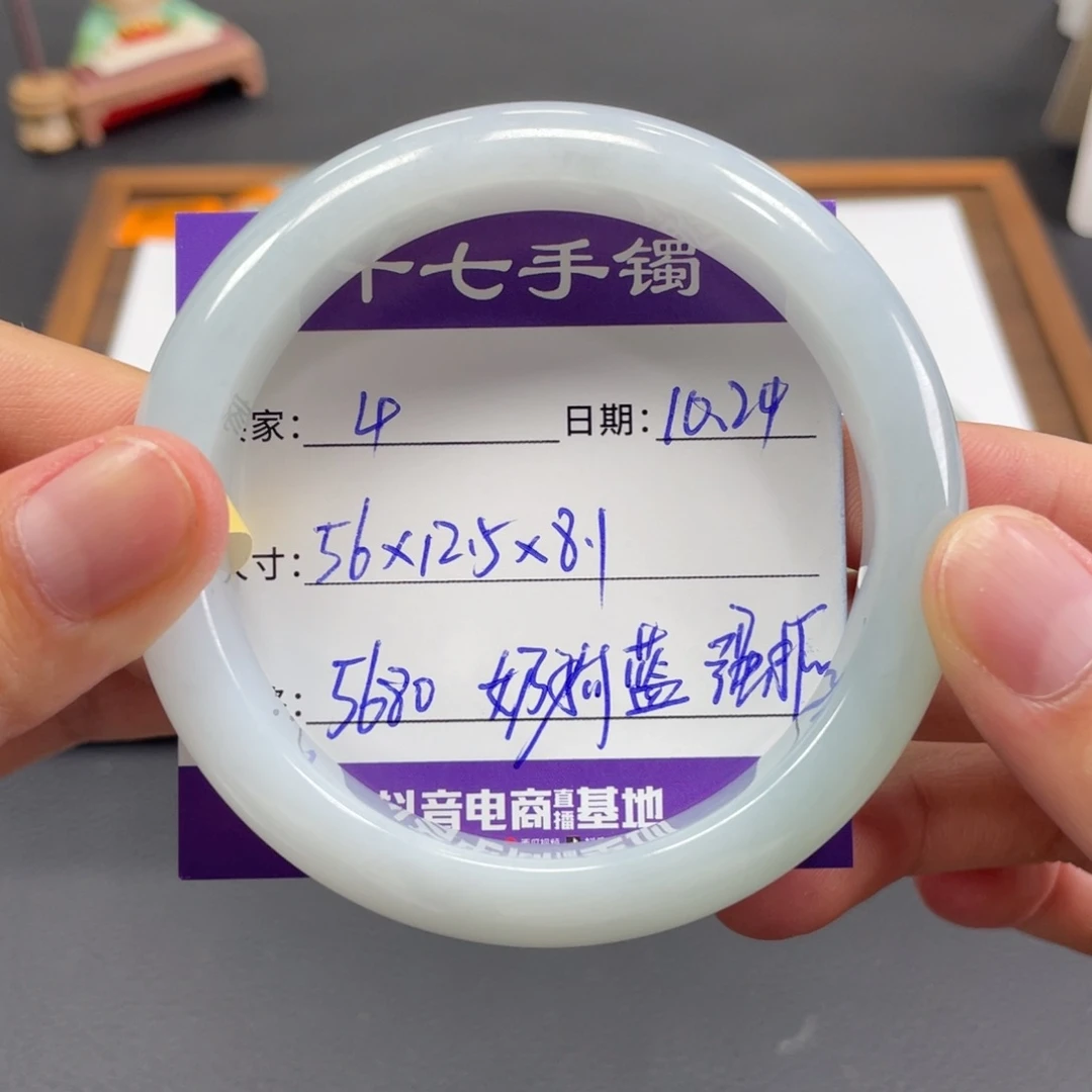 翡翠未镶嵌手镯十七推荐4