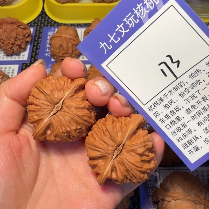 大***猫核桃文玩核桃173白狮子42