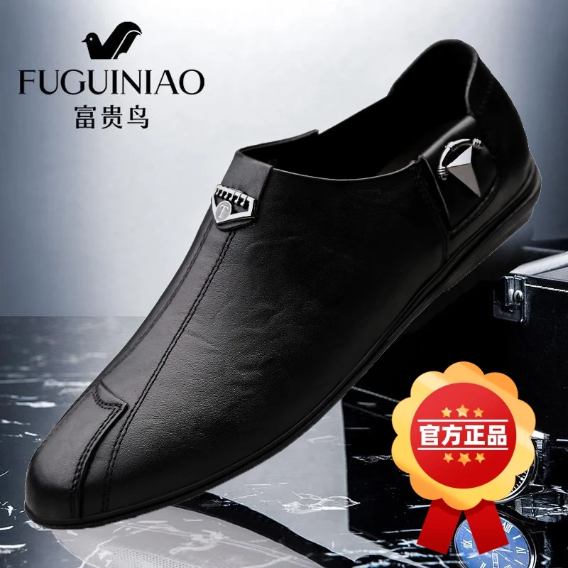 富贵鸟皮鞋男夏季透气男鞋爆款2025新款豆豆鞋男款休闲鞋黑色鞋子