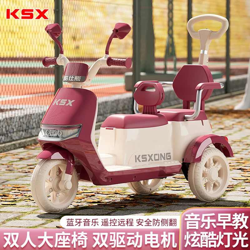 新款儿童电动摩托车电瓶三轮车男女孩宝宝双座小孩充电遥控玩具车