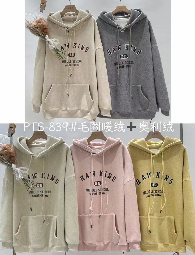 【公主屋】毛圈暖绒连帽卫衣839