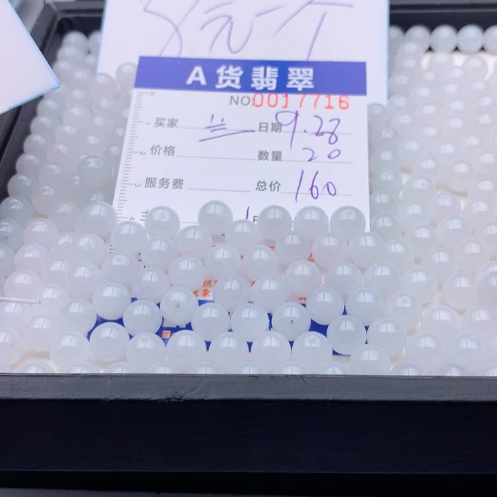 沐***兰翡翠未镶嵌手链多样性