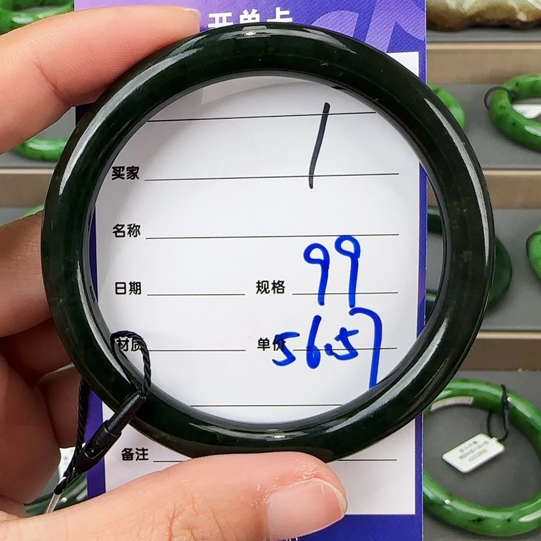 未镶嵌手镯和田玉（碧玉）