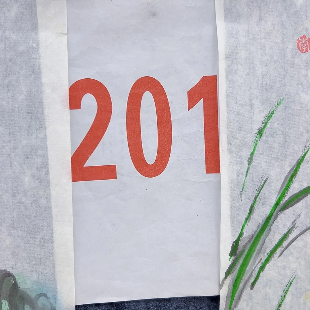 书法会*A201aaaaaaaaa