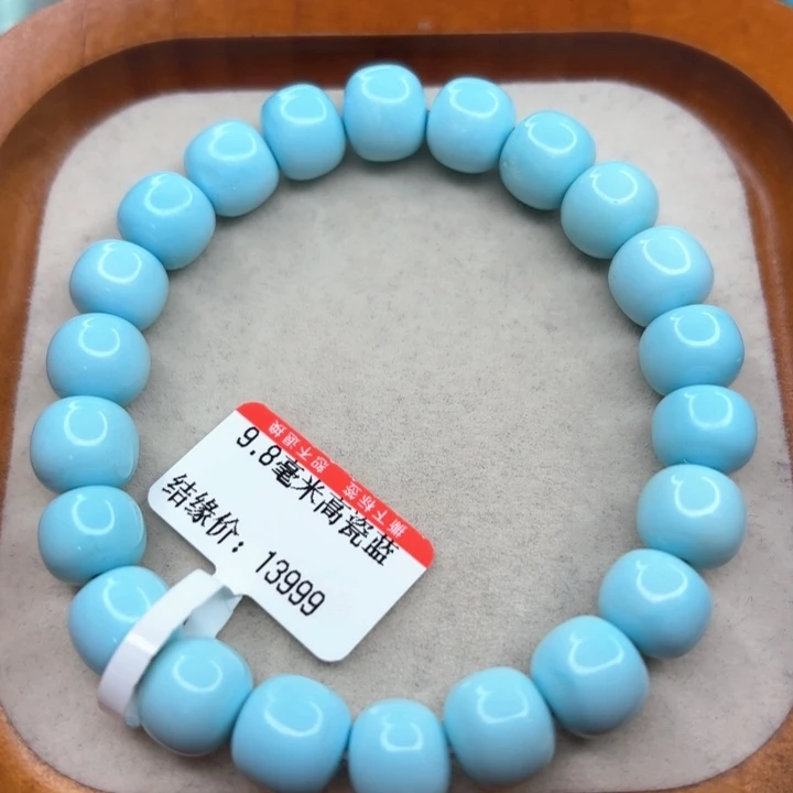 未镶嵌绿松石手链