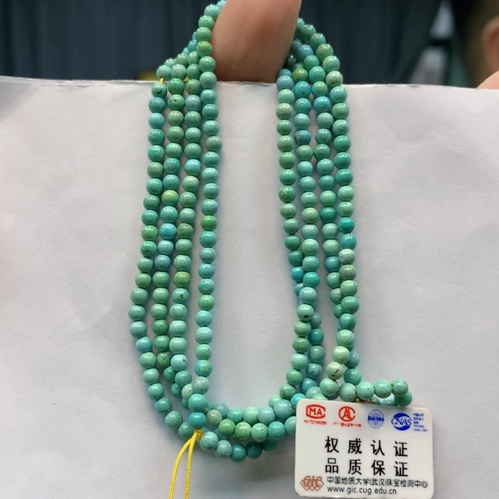 绿松石未镶嵌长链