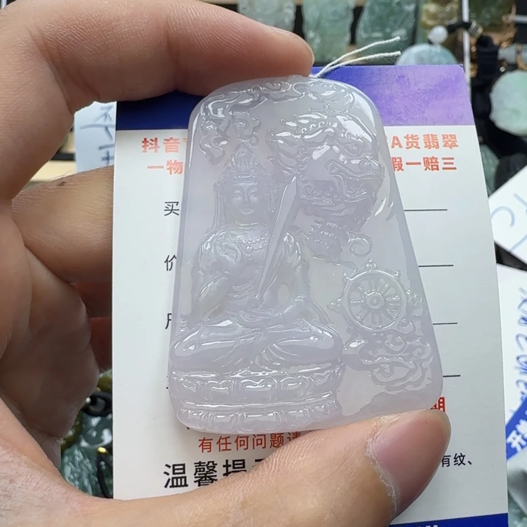 翡翠颈饰未镶嵌缅甸翡翠，文殊