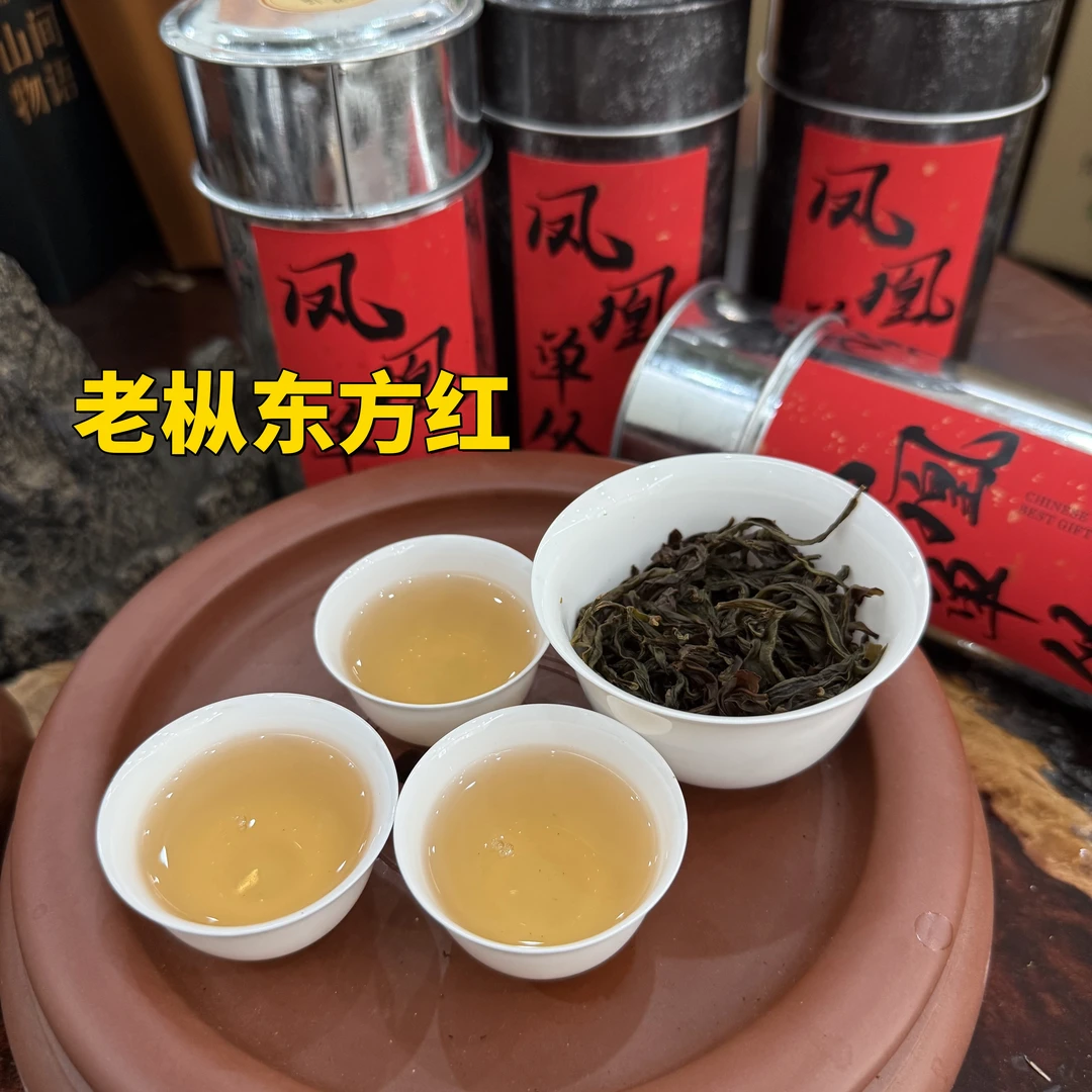 【老枞东方红】欢择茶行凤凰单丛茶老枞东方红山韵味足茶叶条索紧结