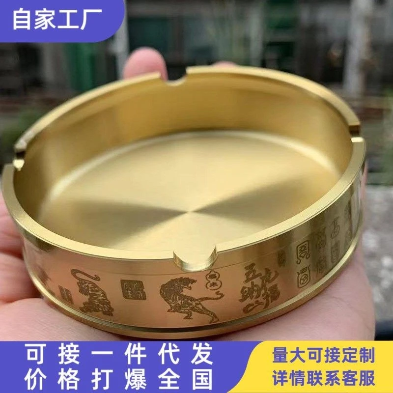 8cm爆款烟灰缸纯黄铜五虎送福家用客厅办公室高档实用创意摆件