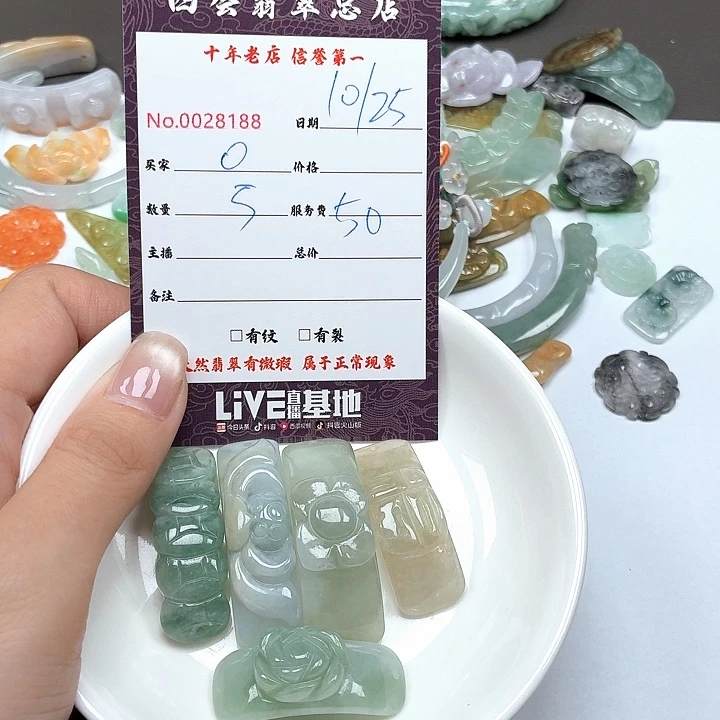 ***翡翠未镶嵌颈饰翡翠