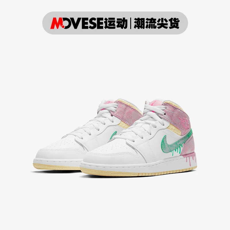 Air Jordan 1 GS AJ大童/女款 白粉冰淇淋 中帮篮球鞋 DD1666-100