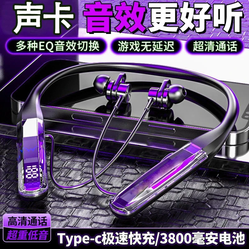 超长续航无线蓝牙耳机入耳式挂脖运动跑步高音质适用华为苹果安卓