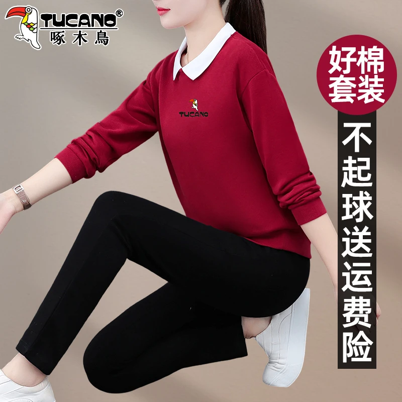 啄木鸟运动套装女2025新款春秋时尚洋气妈妈秋装卫衣休闲服两件套