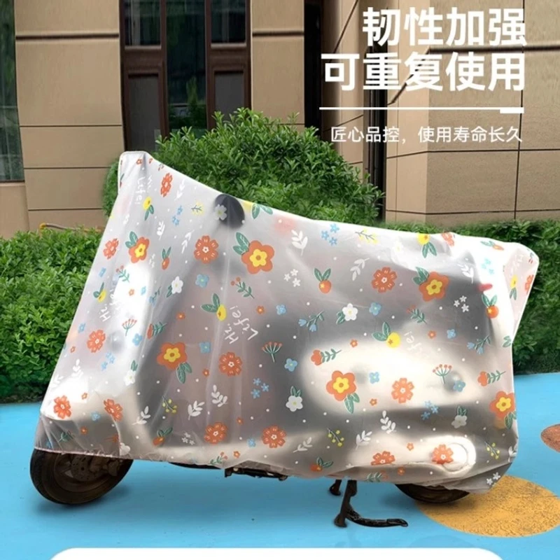 手慢无！电动车电瓶车防雨罩防尘车罩通用挡雨罩防护车衣摩托遮雨