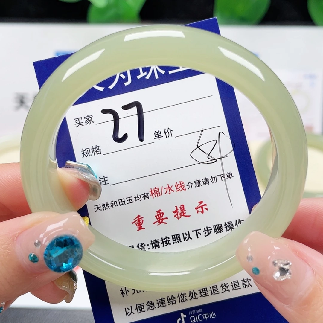 未镶嵌手镯和田玉
