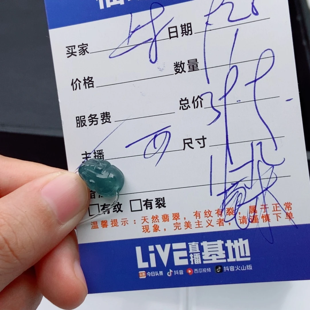 翡翠未镶嵌手链多样性1