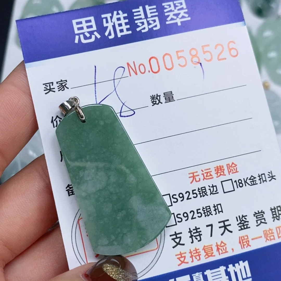 颈饰未镶嵌翡翠天然缅甸翡翠