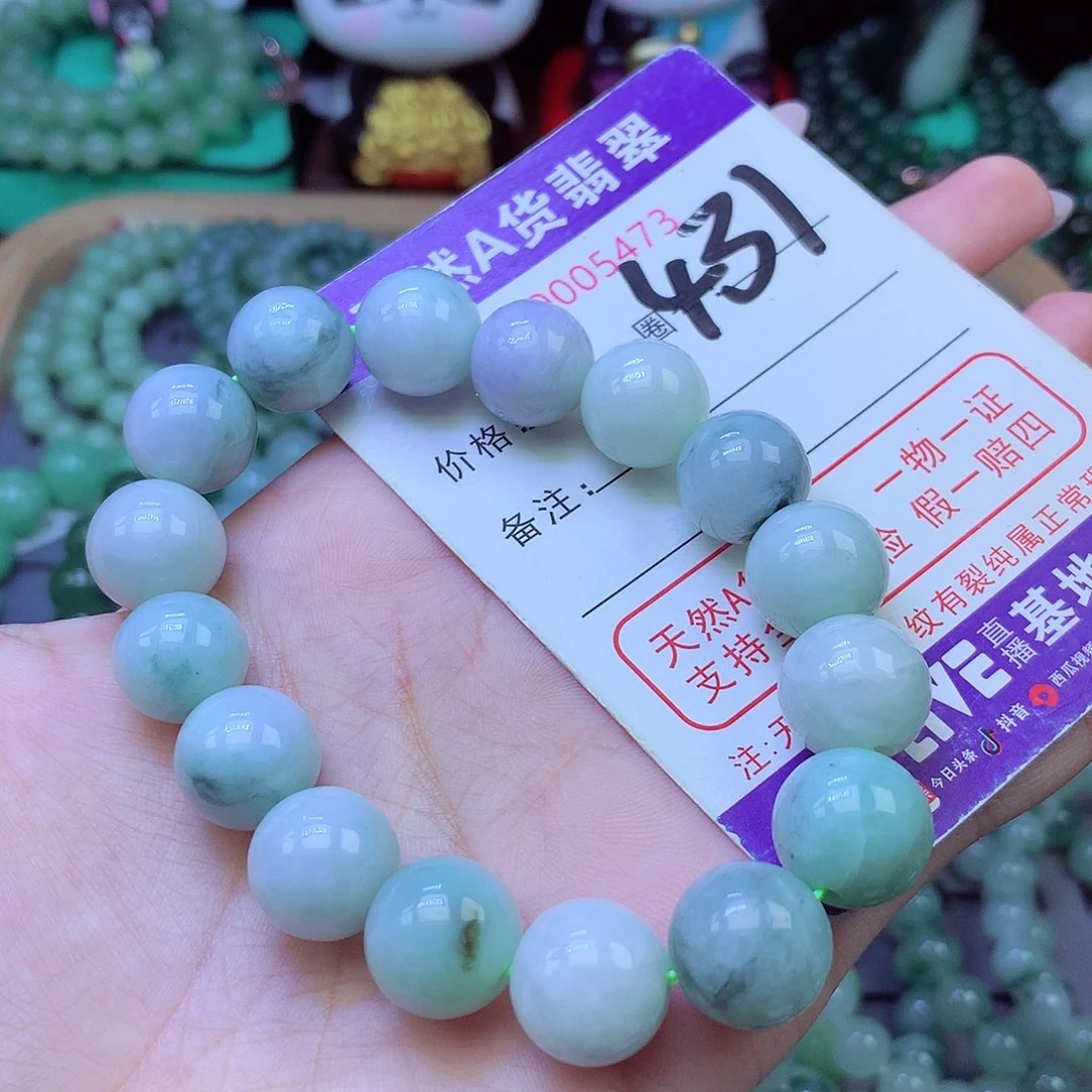 未镶嵌手链翡翠13+