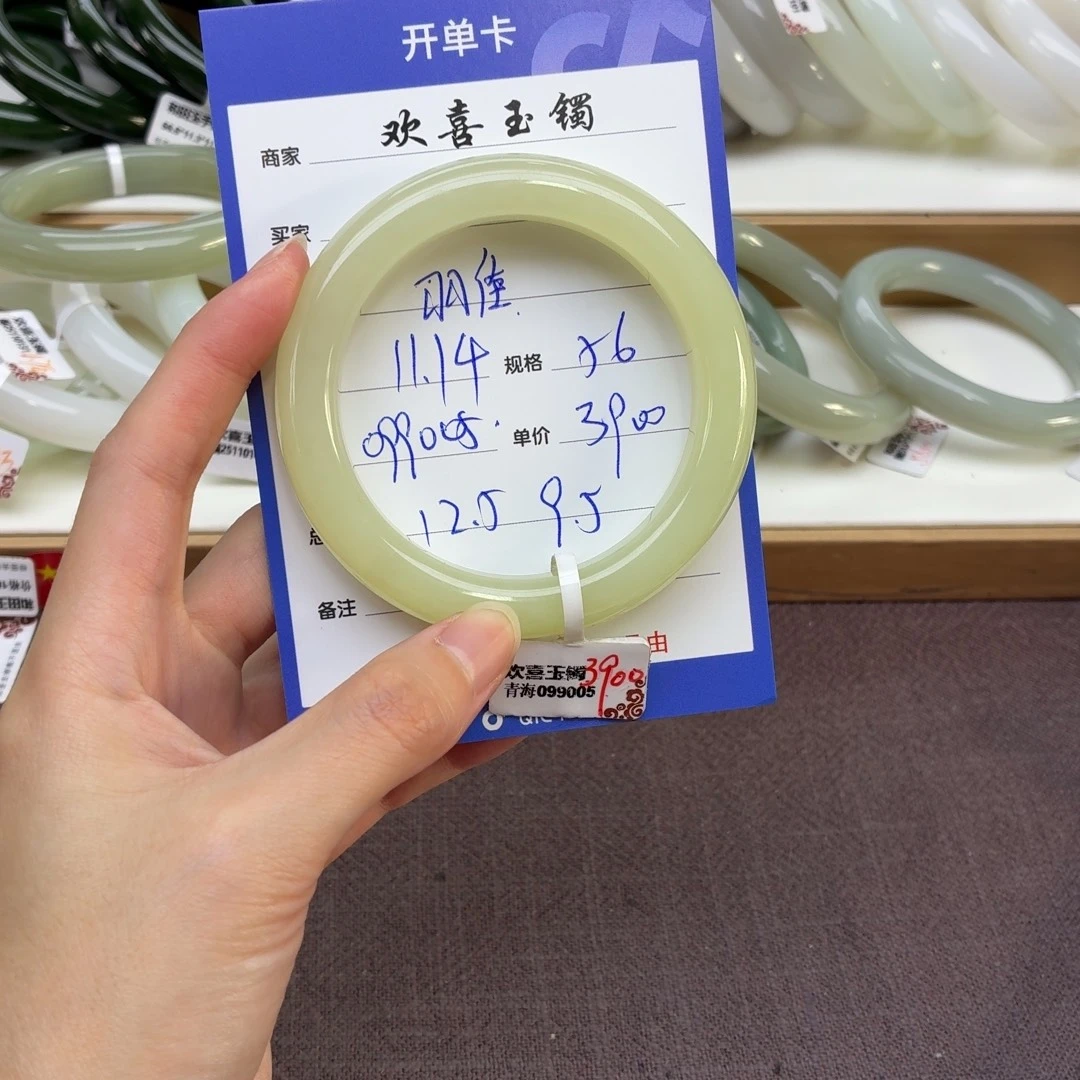 羽***佳和田玉未镶嵌手镯